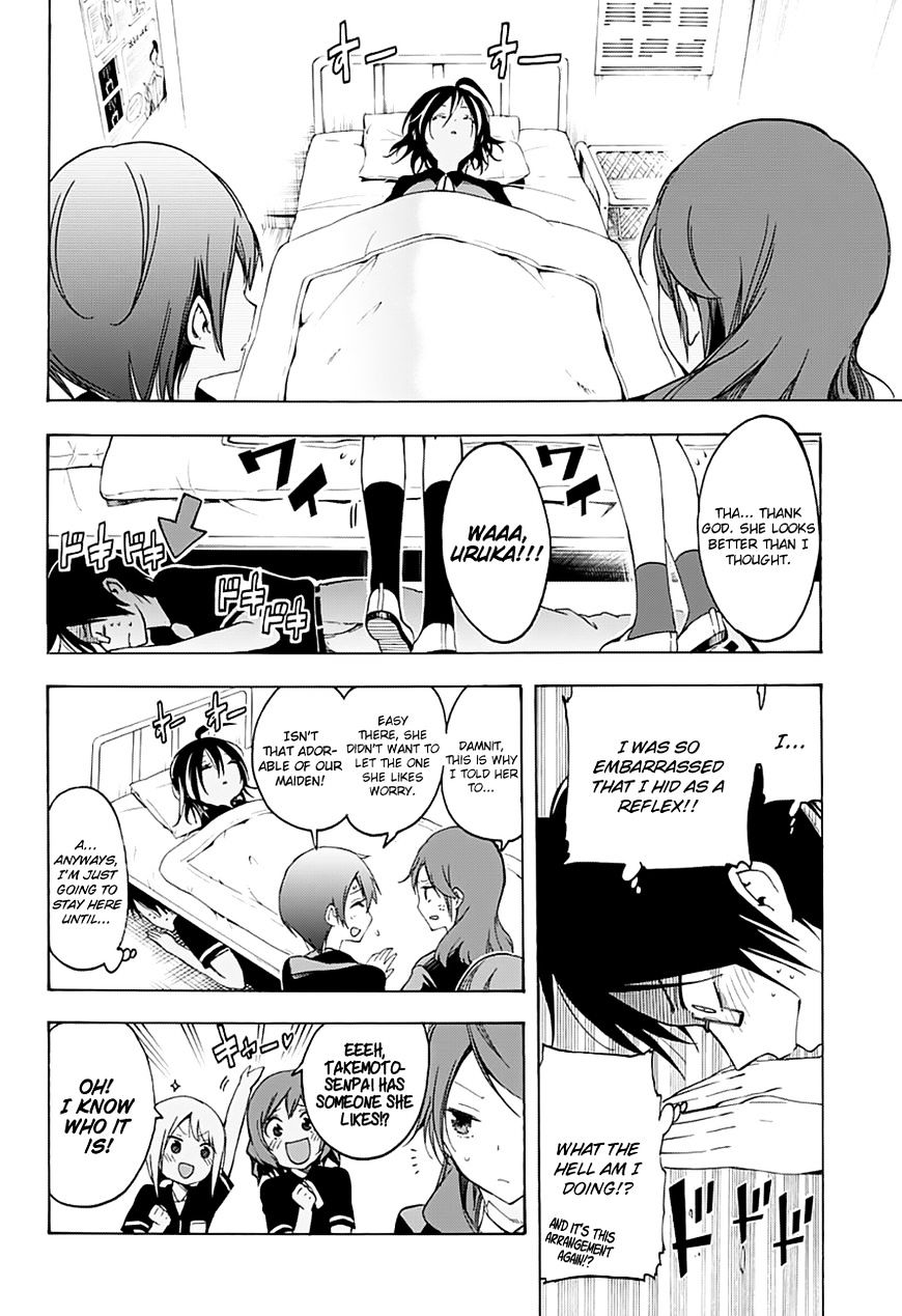 Page 19 of Chapter 25