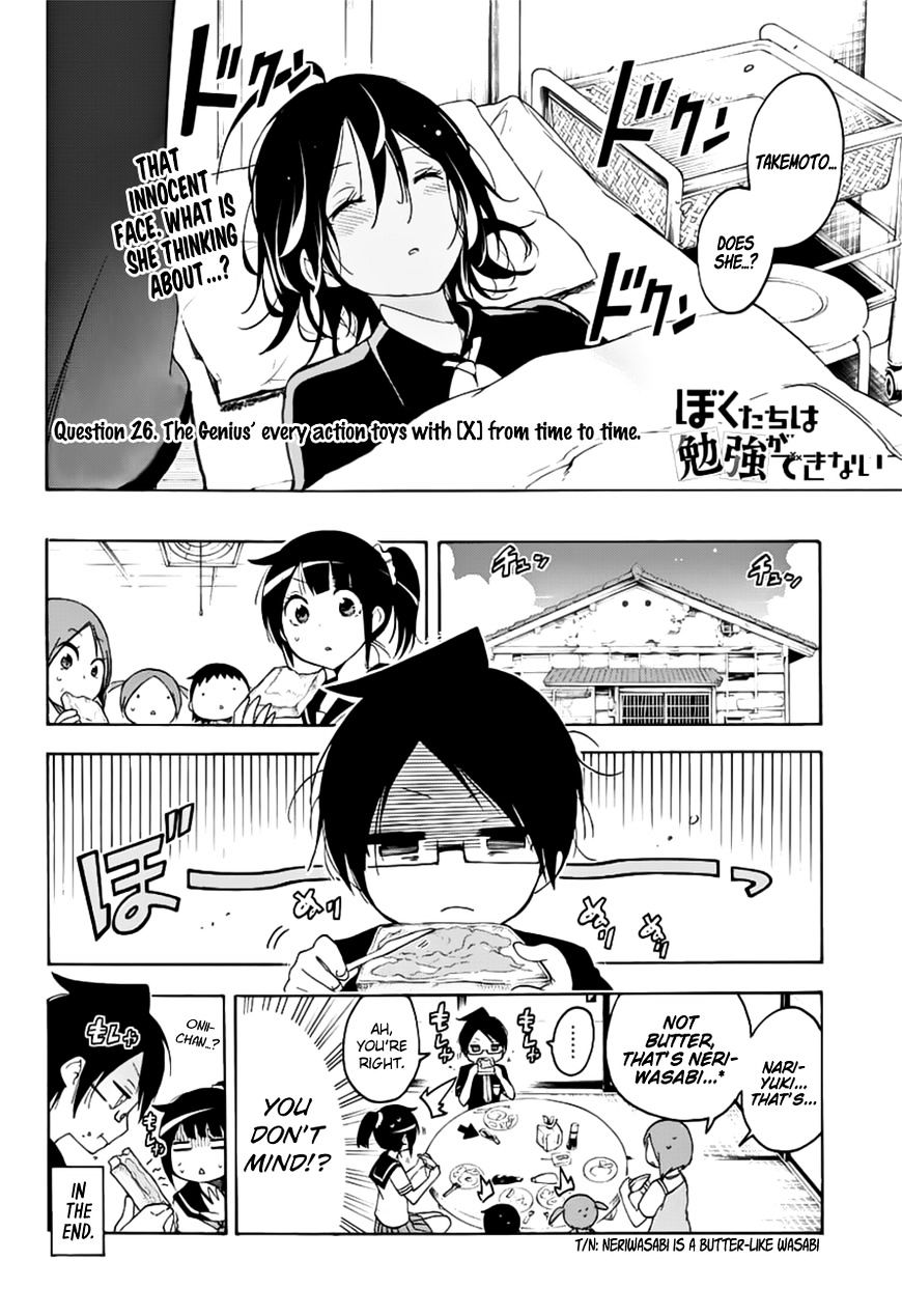 Page 3 of Chapter 26