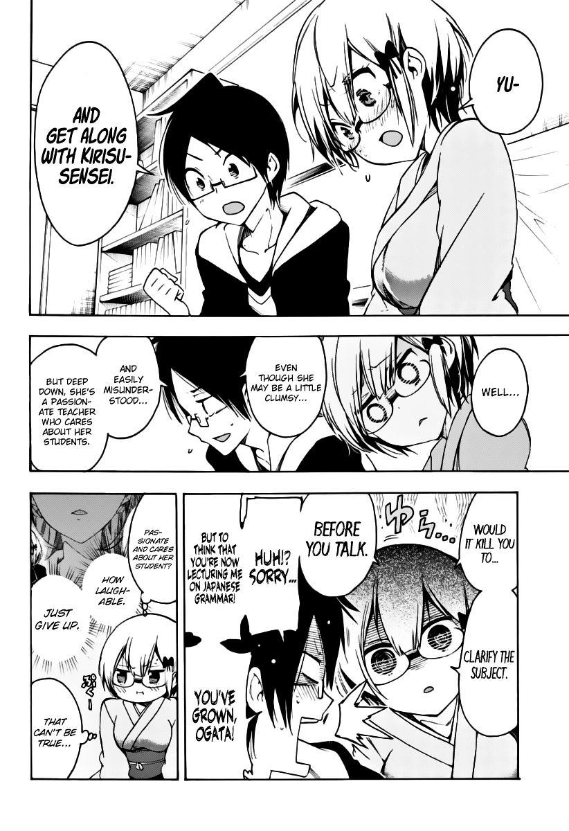 Page 15 of Chapter 27