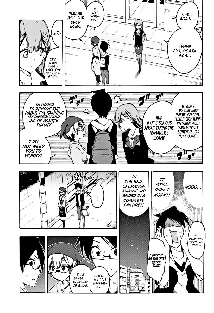 Page 20 of Chapter 27