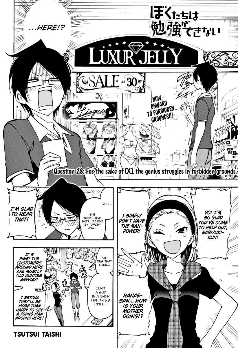 Page 3 of Chapter 28
