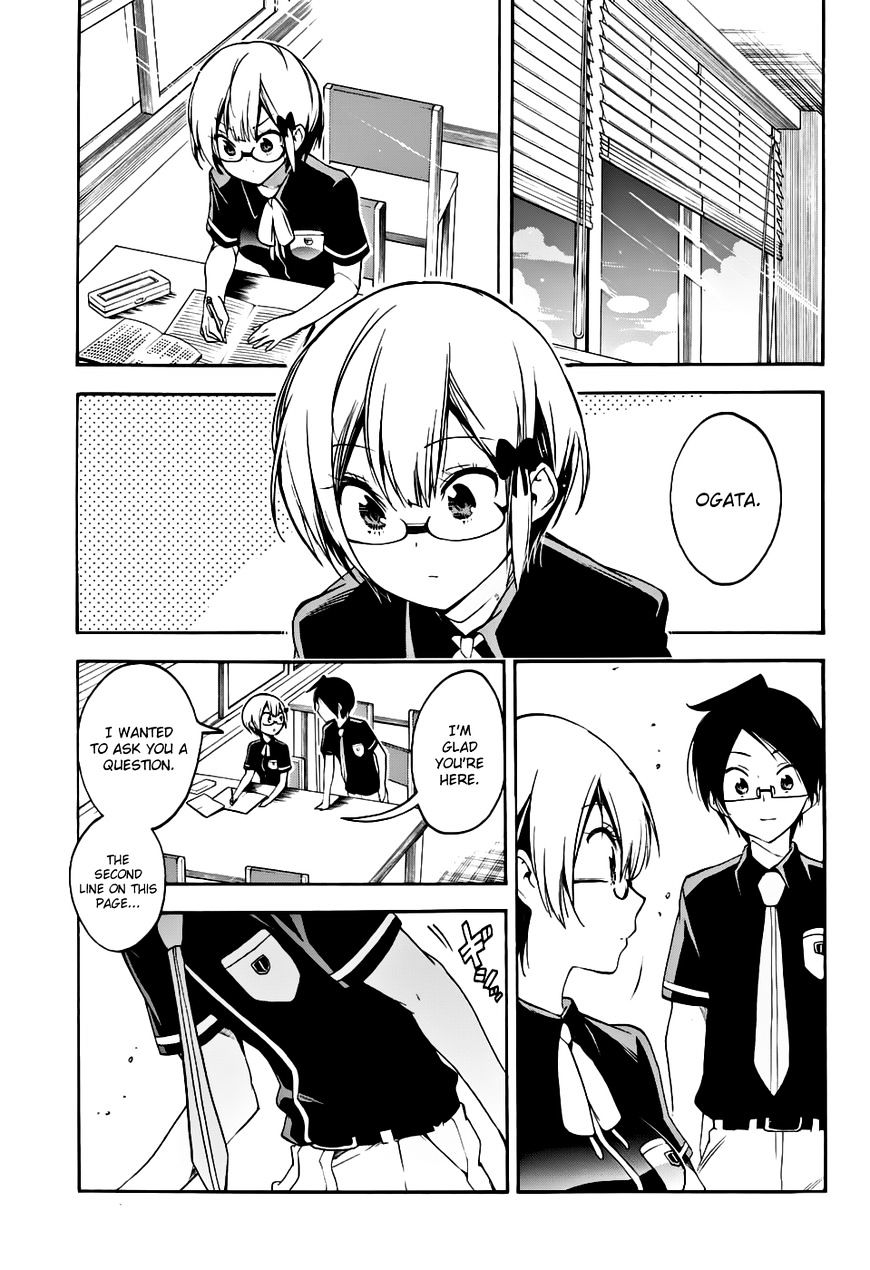 Page 1 of Chapter 29