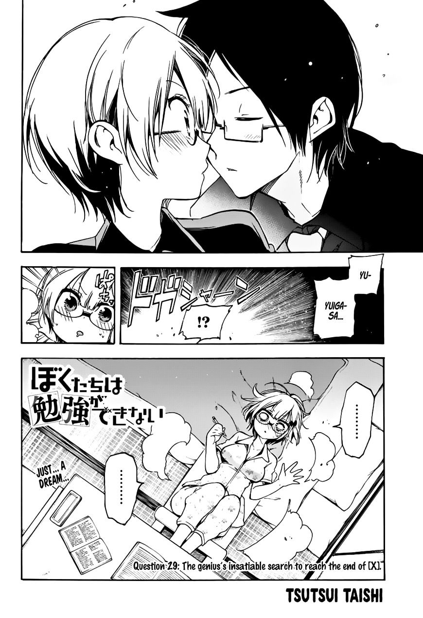 Page 3 of Chapter 29