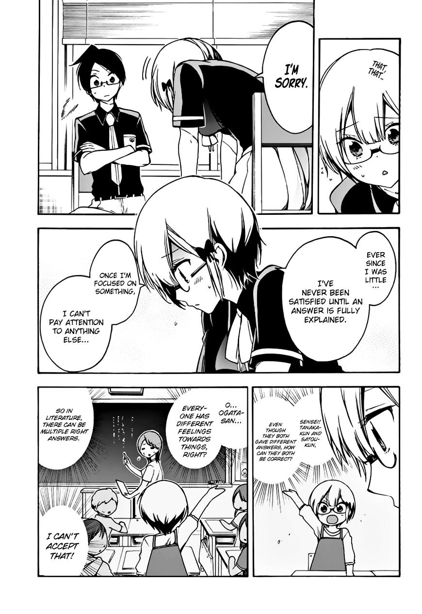 Page 12 of Chapter 30
