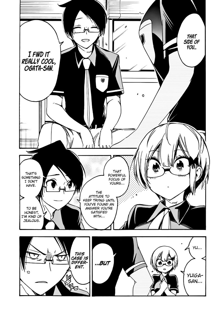 Page 14 of Chapter 30