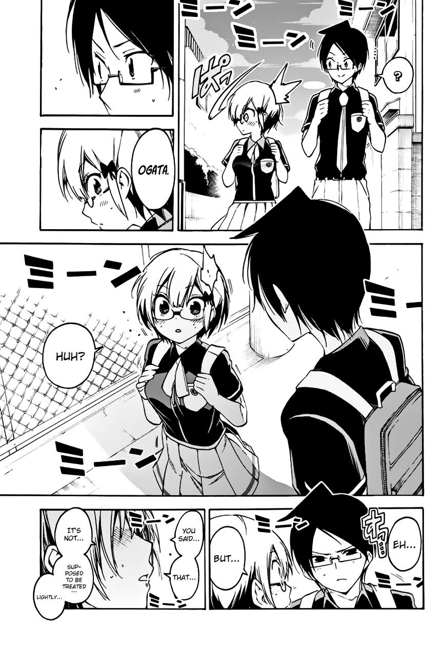 Page 18 of Chapter 30