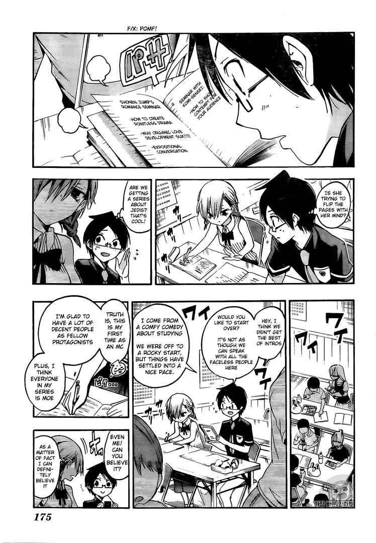Page 7 of Chapter 31.5