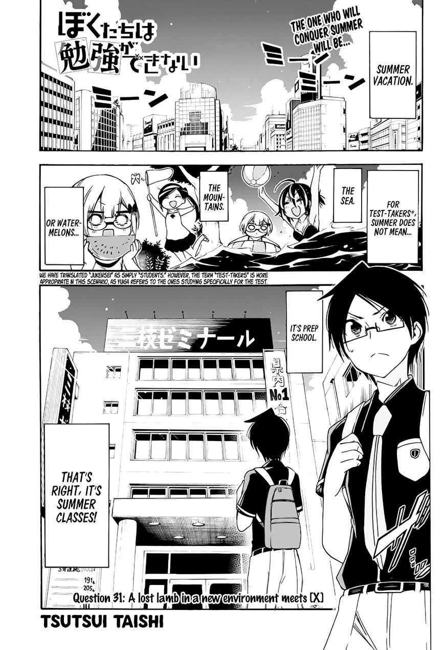 Page 1 of Chapter 31