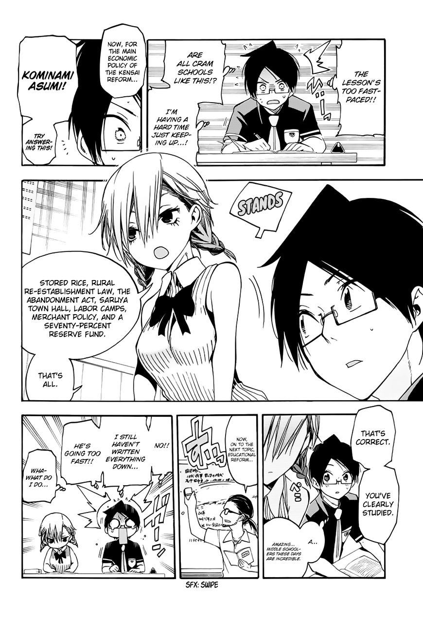 Page 7 of Chapter 31
