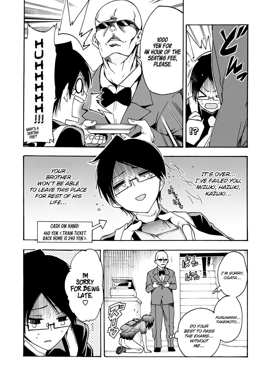 Page 18 of Chapter 31