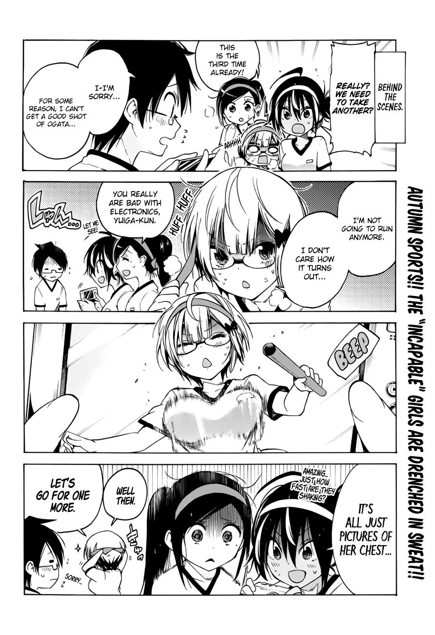 Page 3 of Chapter 32