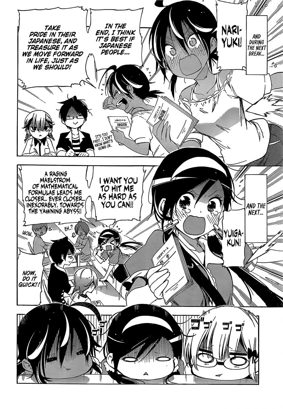 Page 5 of Chapter 33