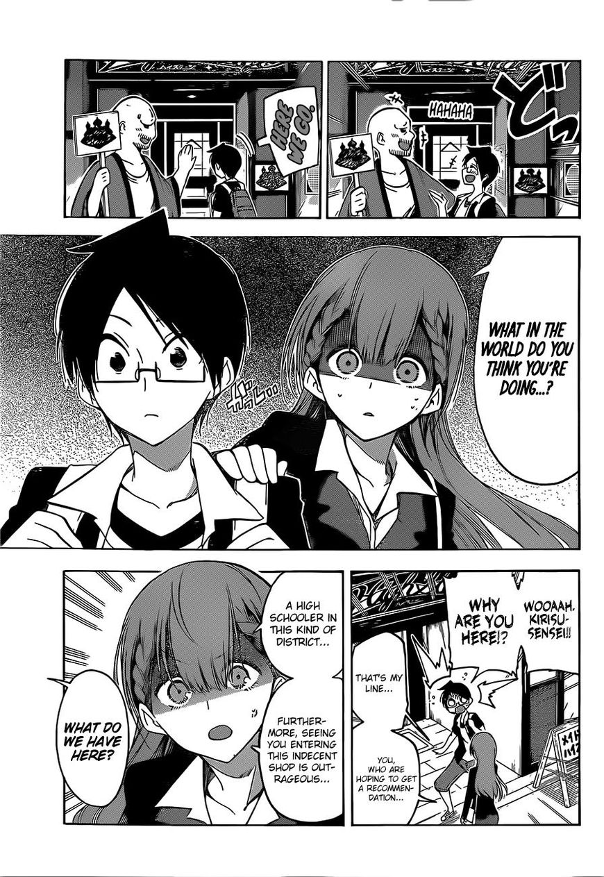 Page 6 of Chapter 34