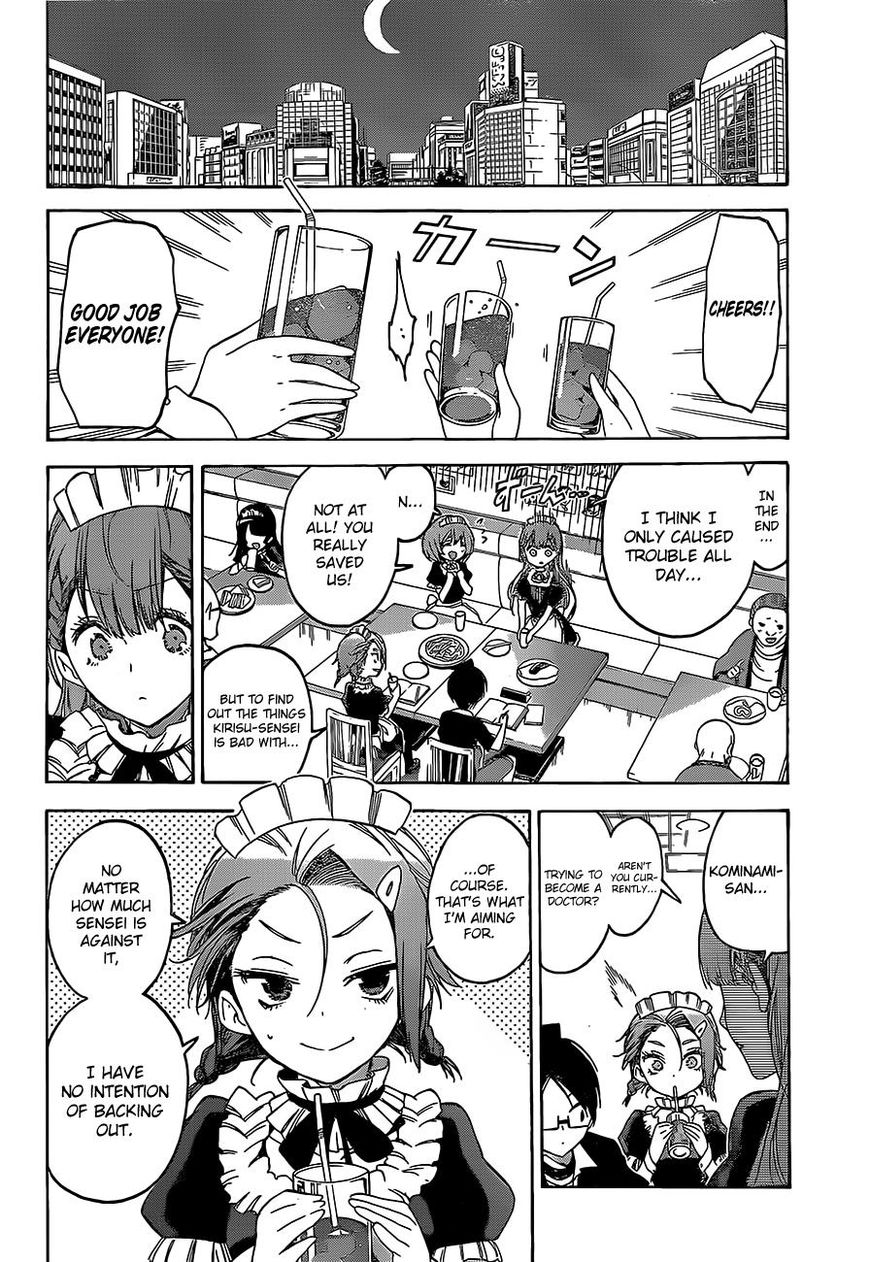 Page 17 of Chapter 34