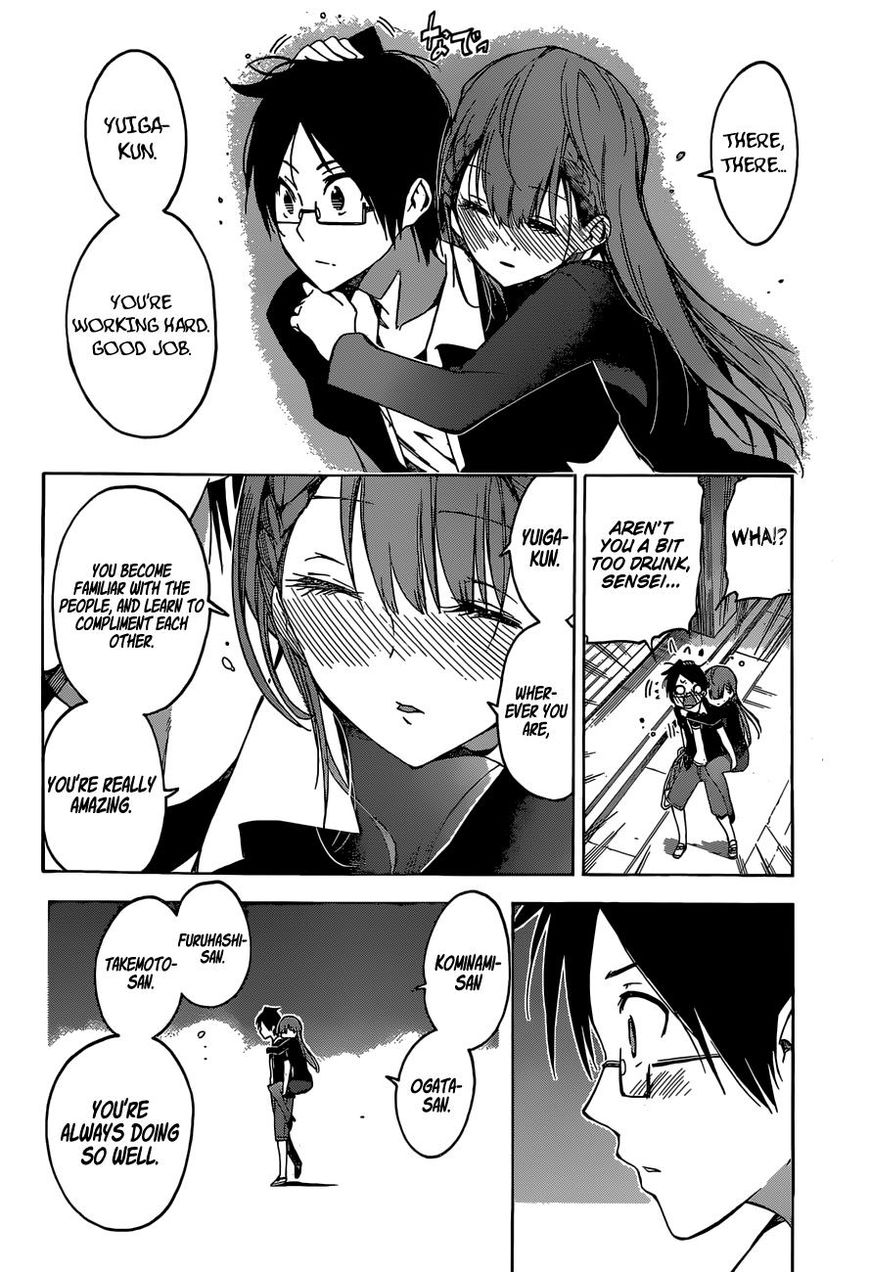 Page 21 of Chapter 34