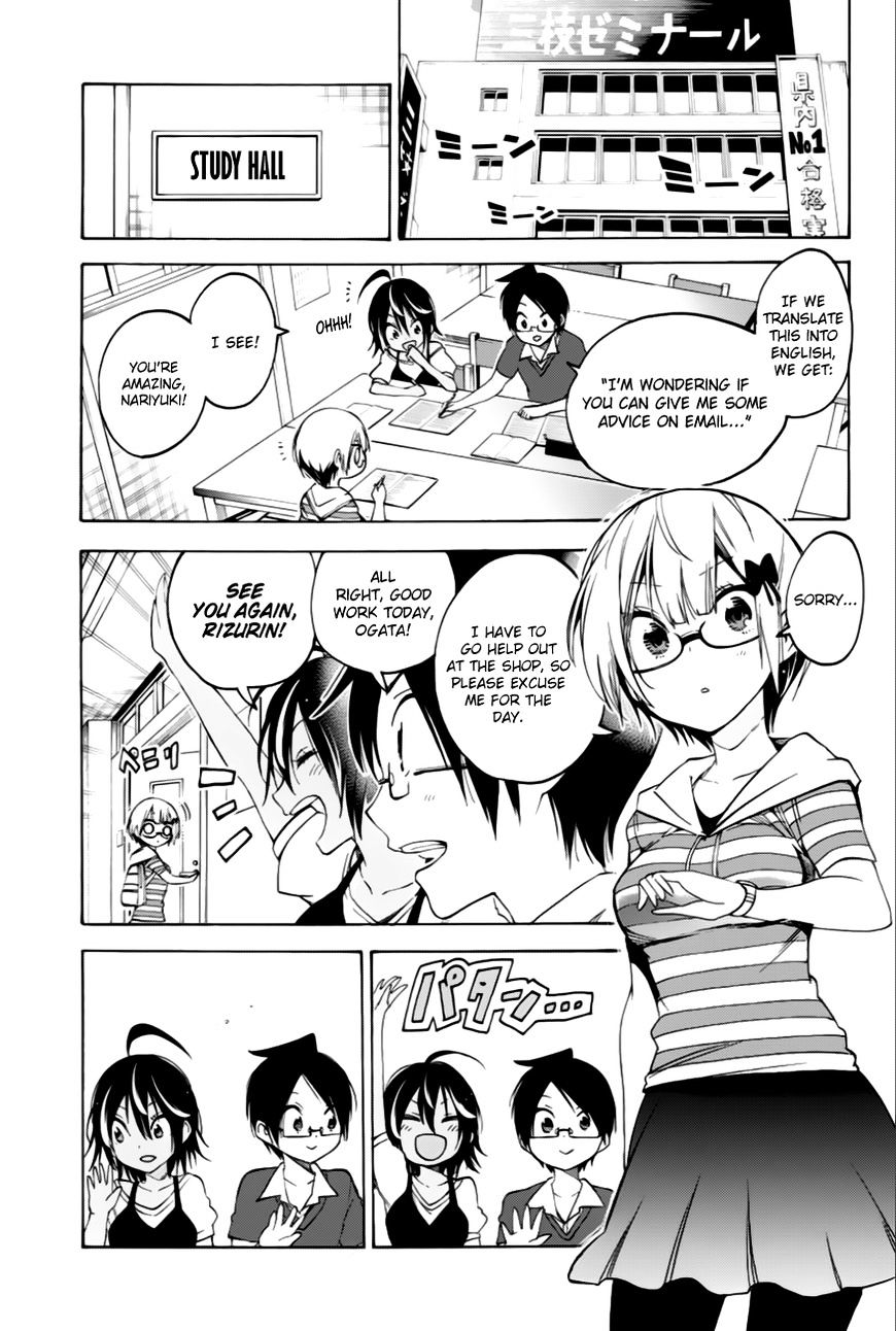 Page 1 of Chapter 35
