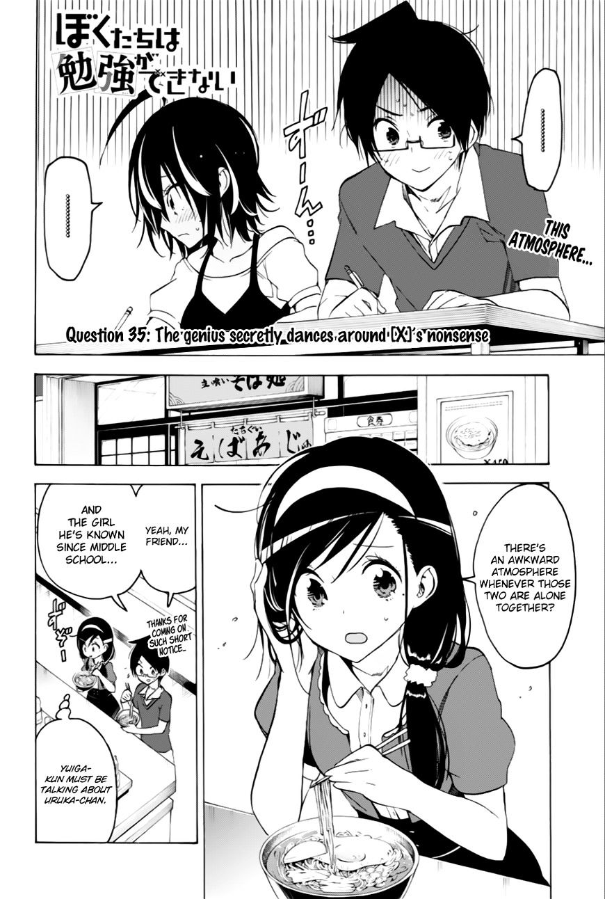 Page 3 of Chapter 35