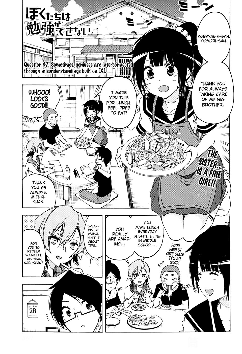 Page 1 of Chapter 37