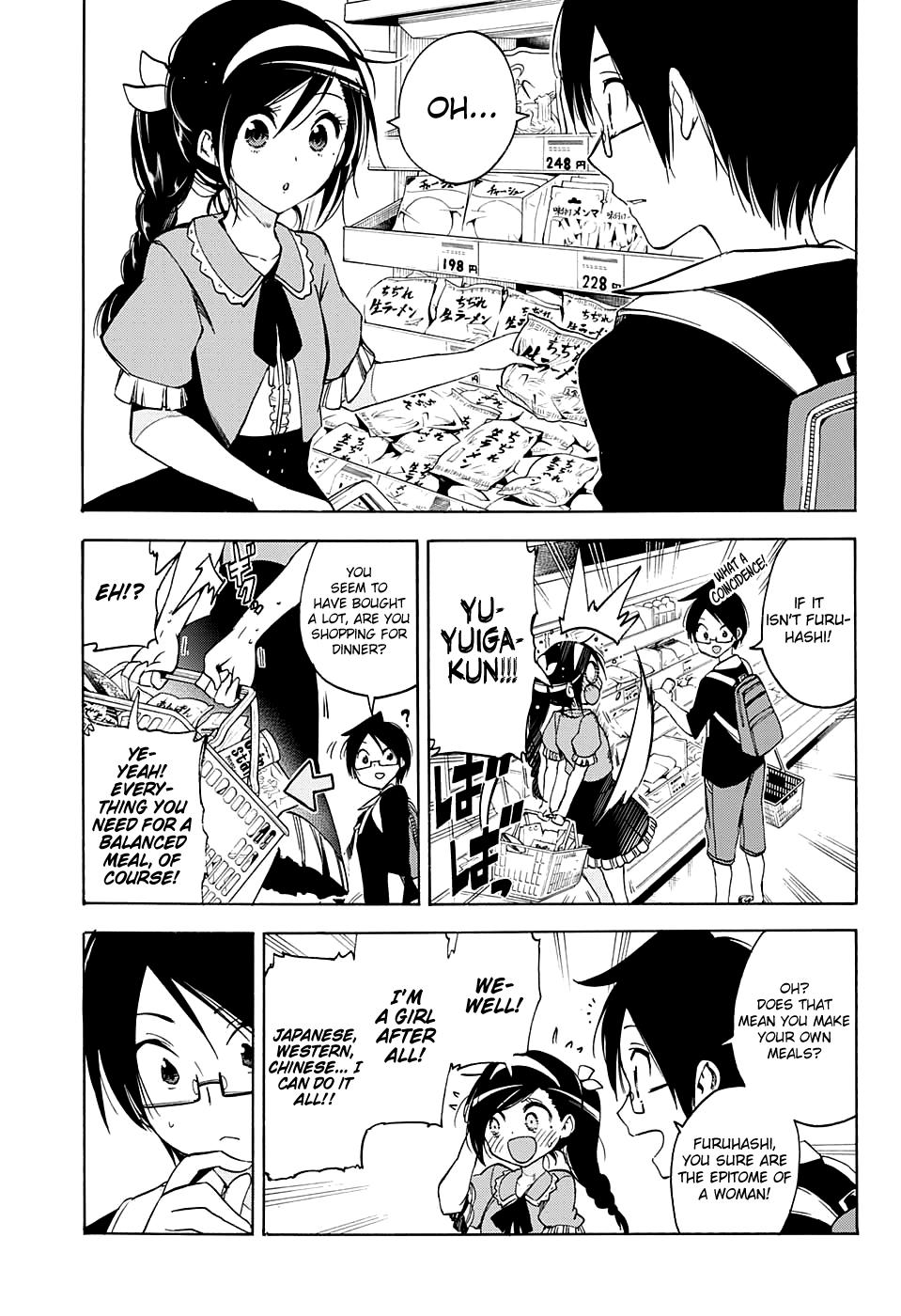 Page 4 of Chapter 37