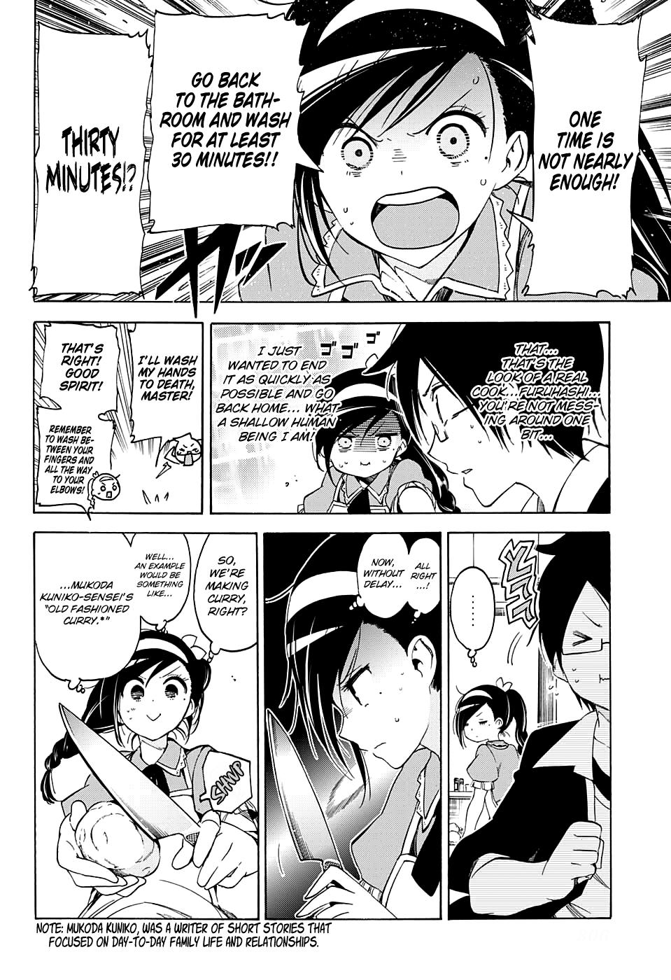 Page 7 of Chapter 37