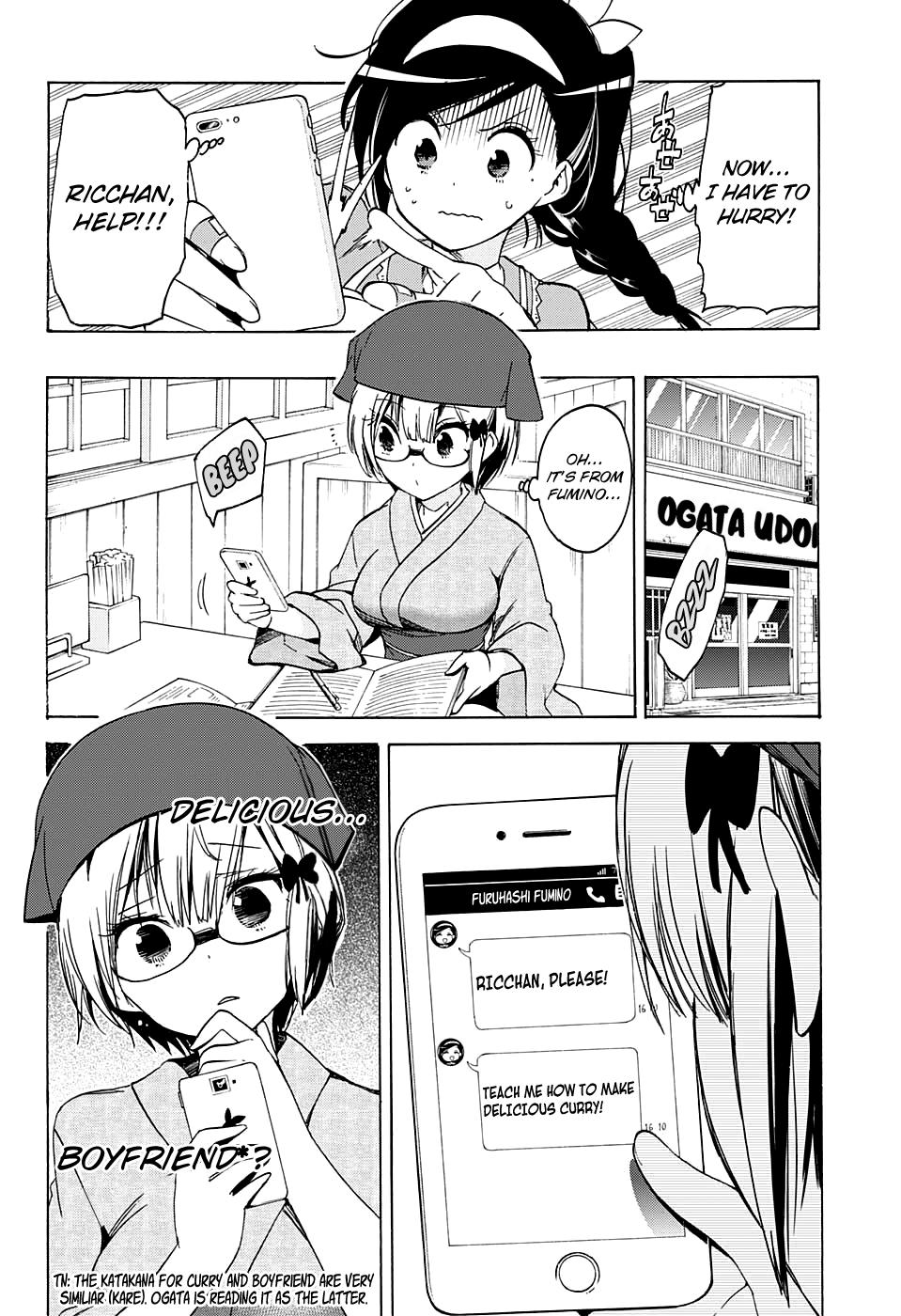 Page 9 of Chapter 37