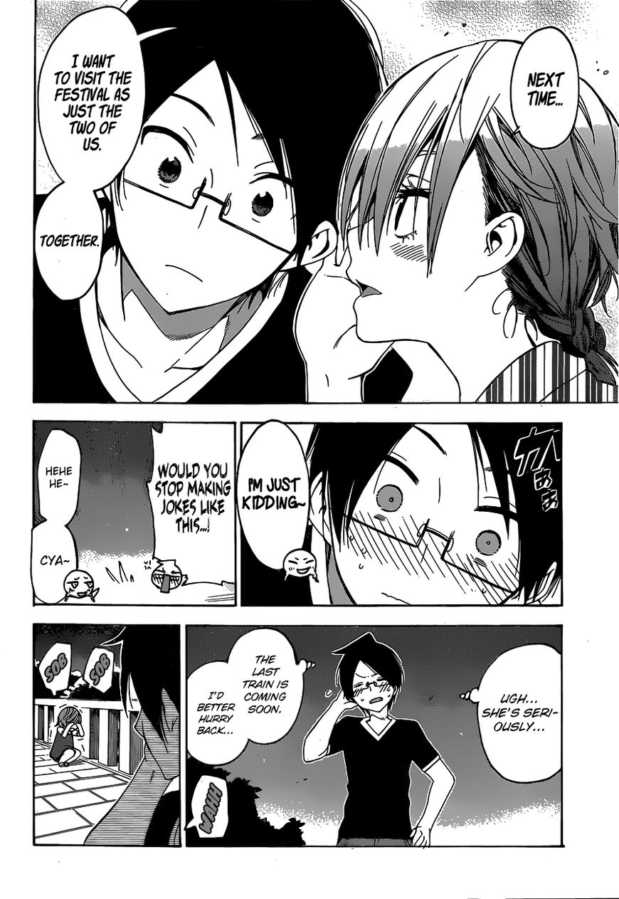 Page 19 of Chapter 38