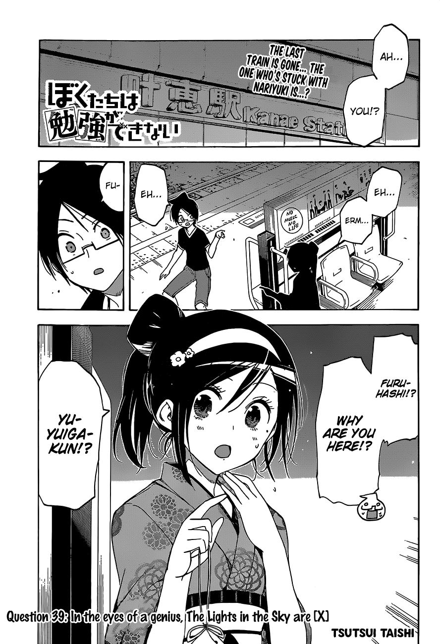 Page 1 of Chapter 39