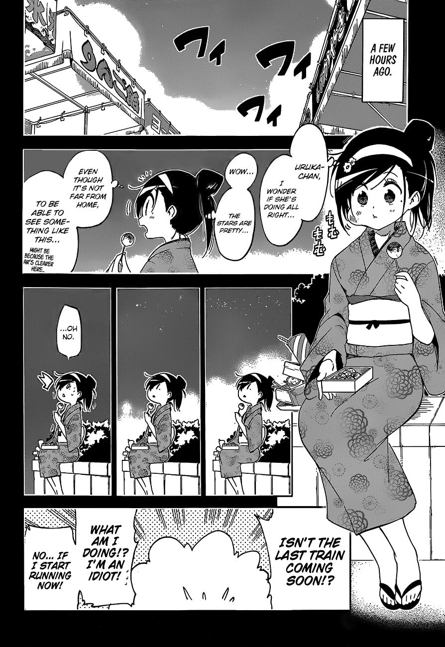 Page 3 of Chapter 39