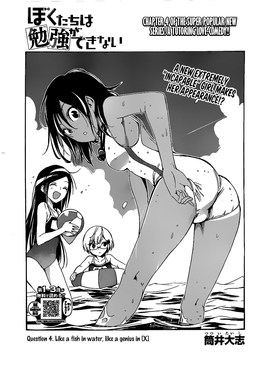 Page 1 of Chapter 4