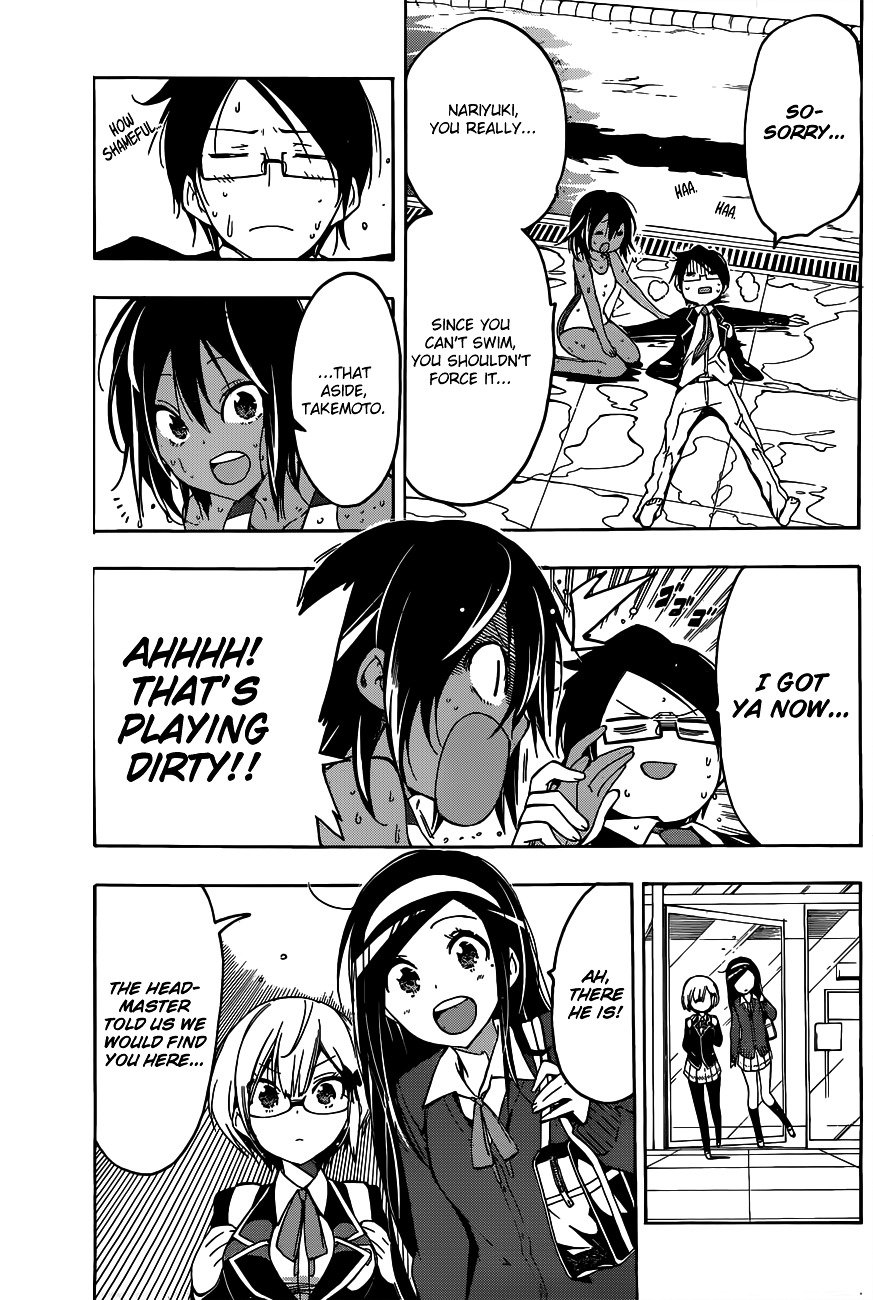 Page 13 of Chapter 4