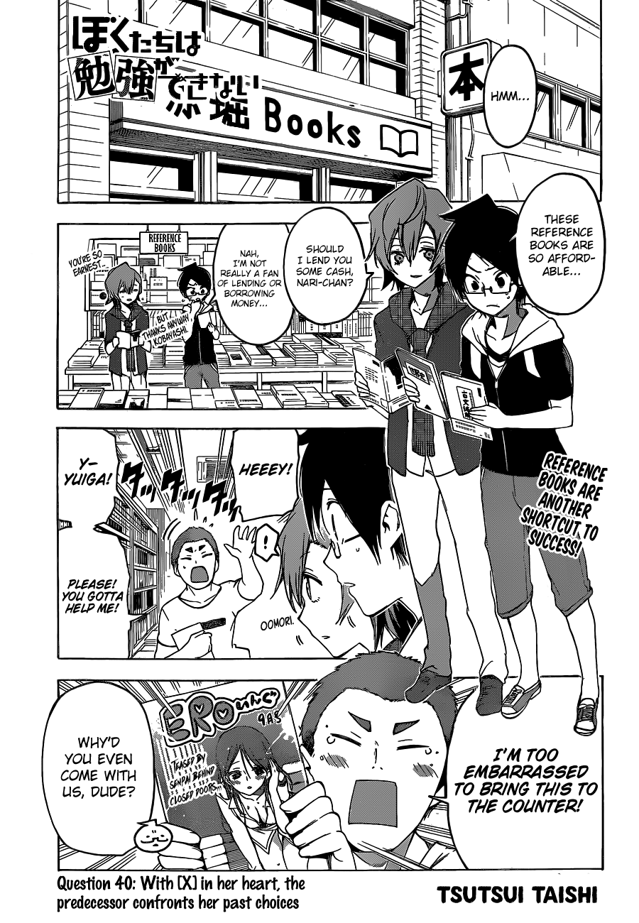Page 1 of Chapter 40