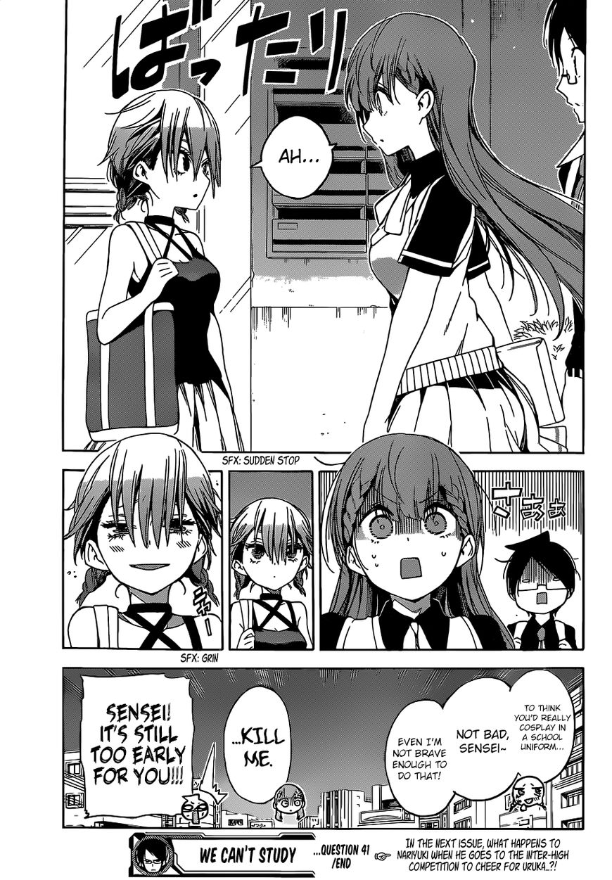 Page 20 of Chapter 41