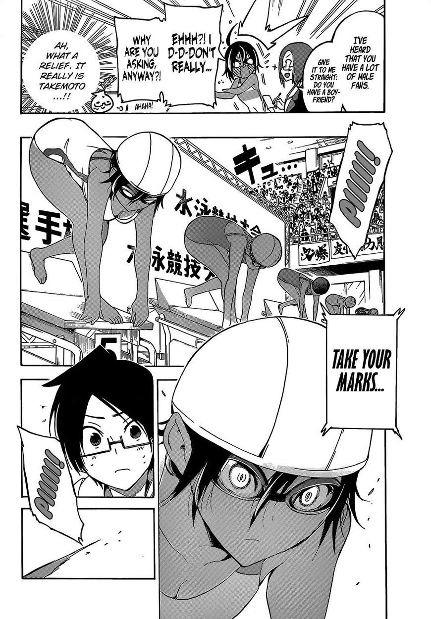 Page 8 of Chapter 42