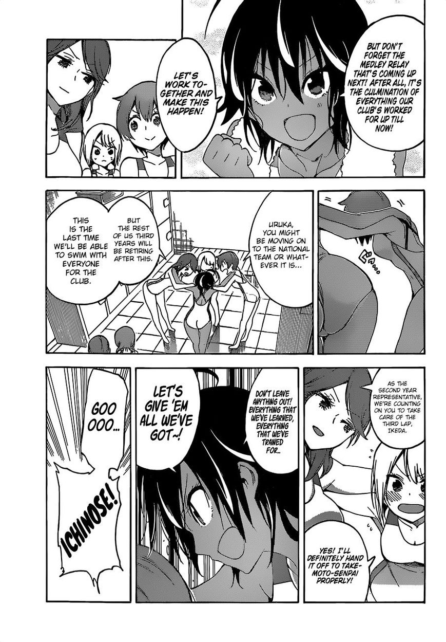 Page 11 of Chapter 42