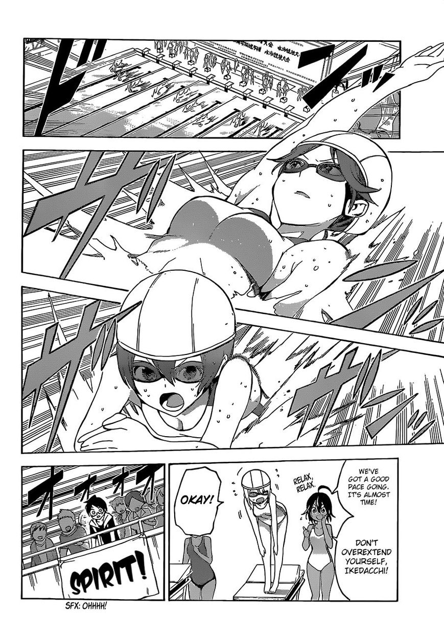 Page 12 of Chapter 42