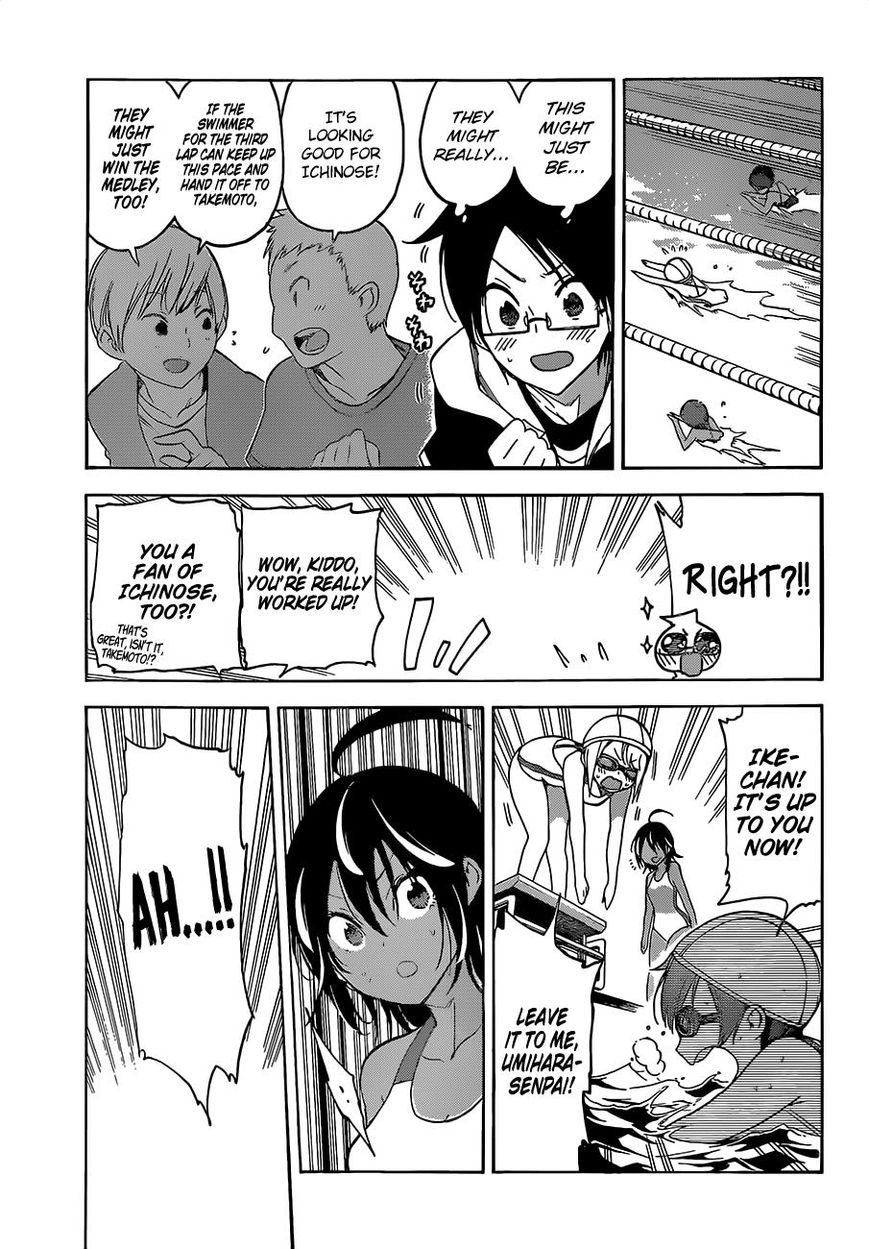 Page 13 of Chapter 42