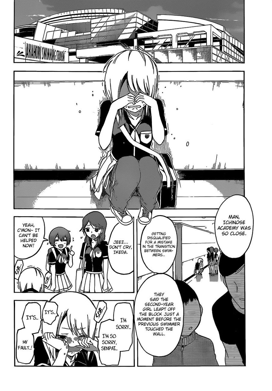 Page 14 of Chapter 42