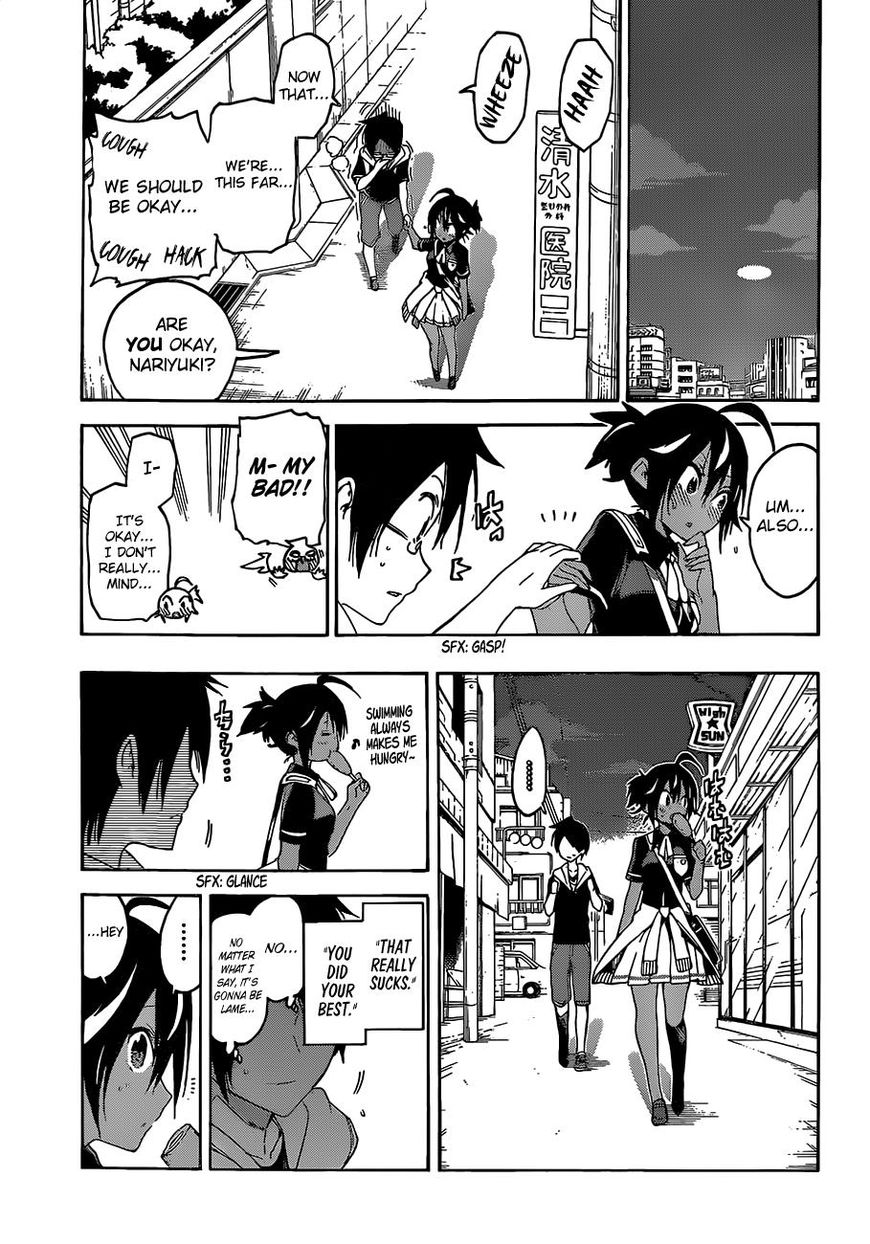 Page 19 of Chapter 42
