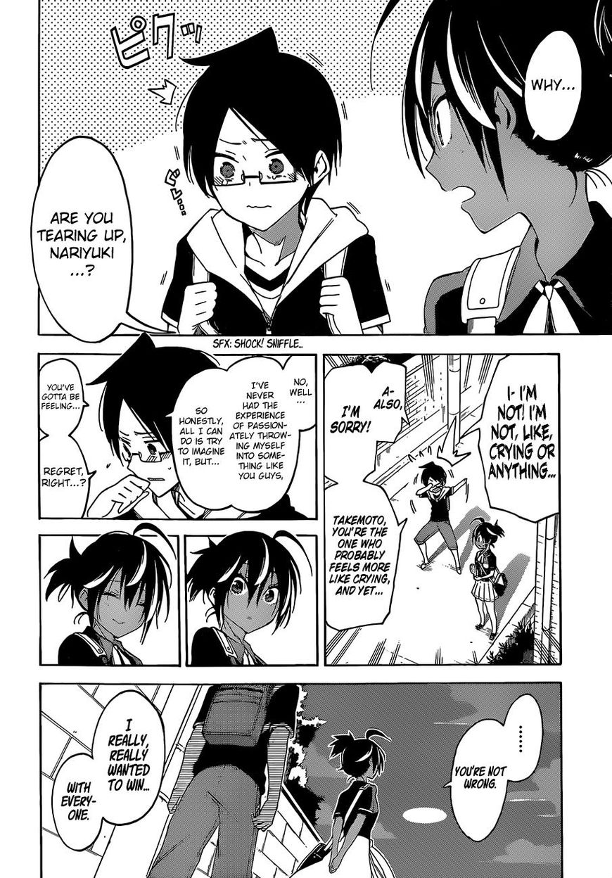 Page 20 of Chapter 42