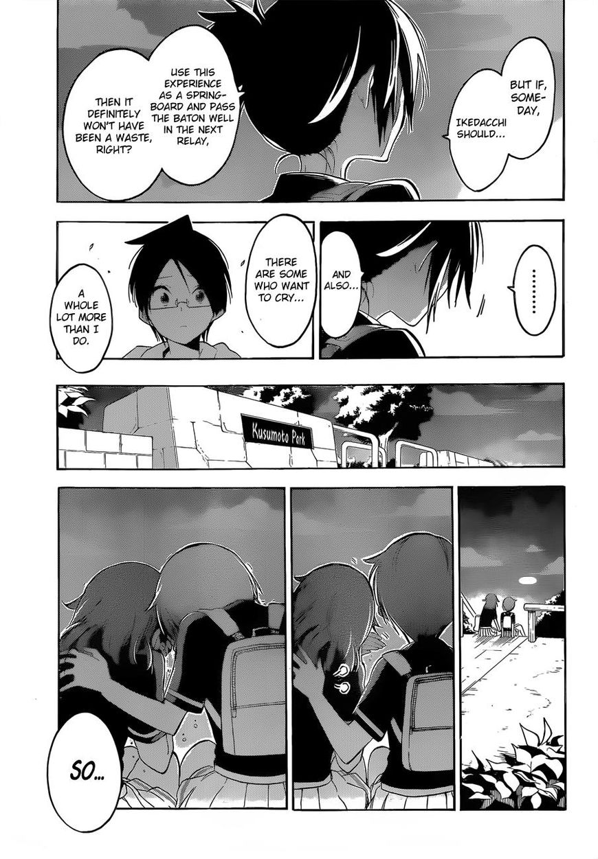 Page 21 of Chapter 42