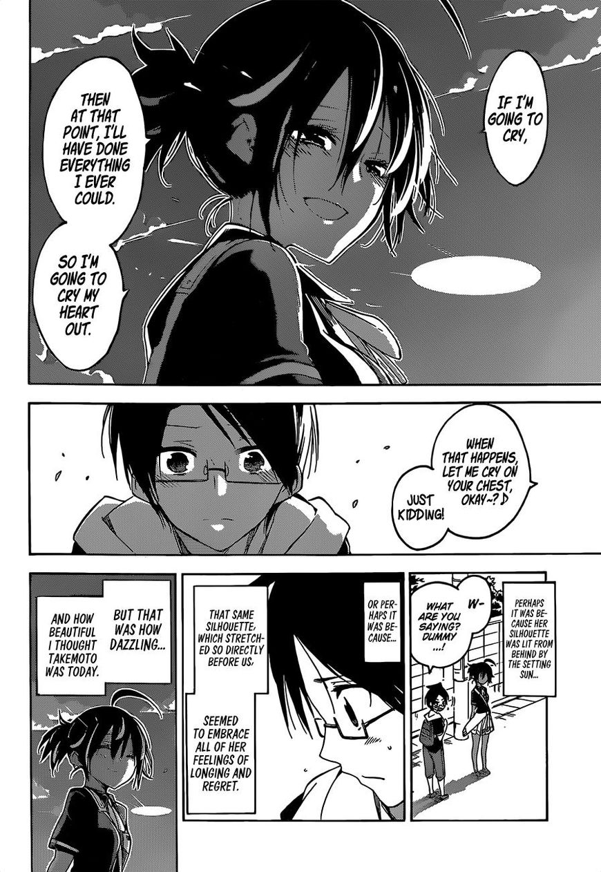 Page 22 of Chapter 42