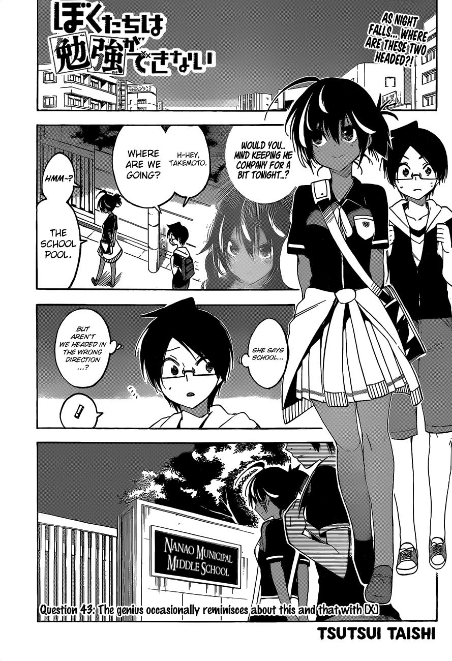 Page 1 of Chapter 43