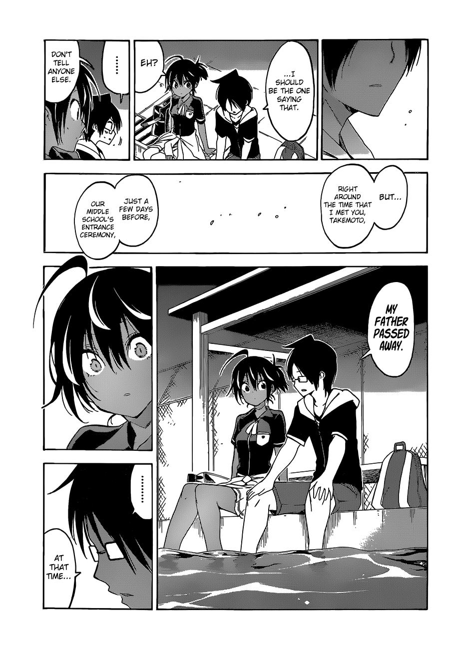 Page 12 of Chapter 43