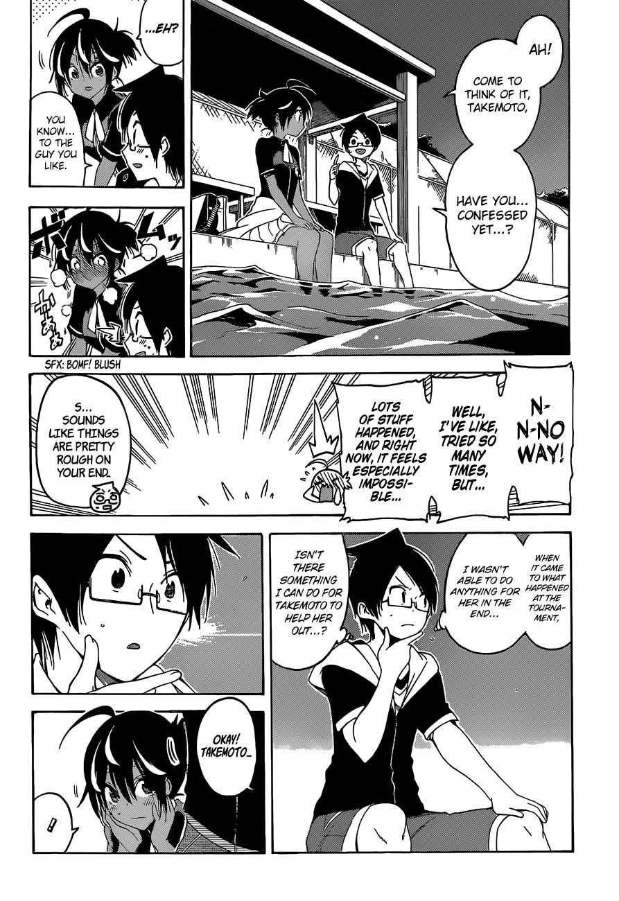 Page 15 of Chapter 43
