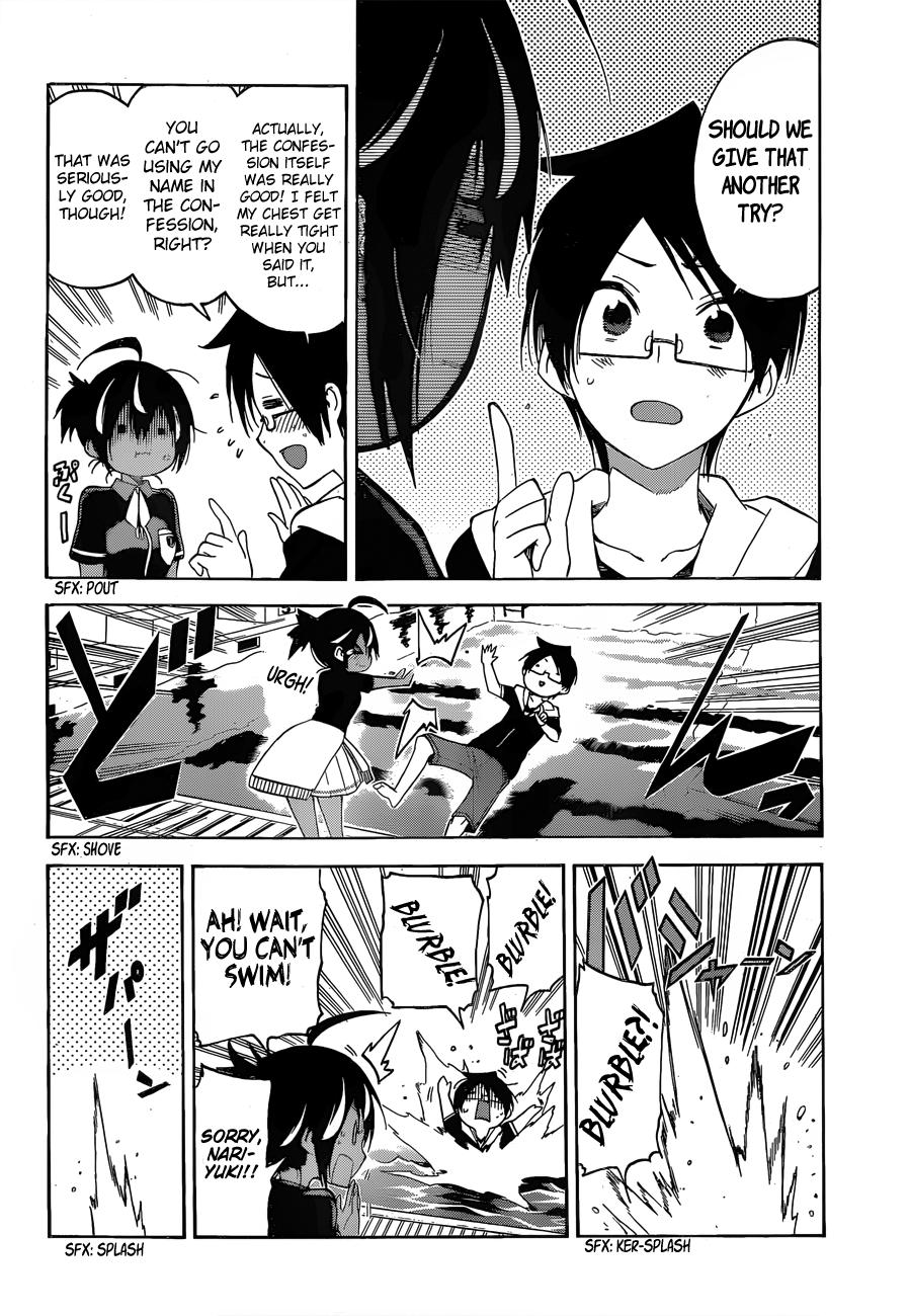 Page 19 of Chapter 43