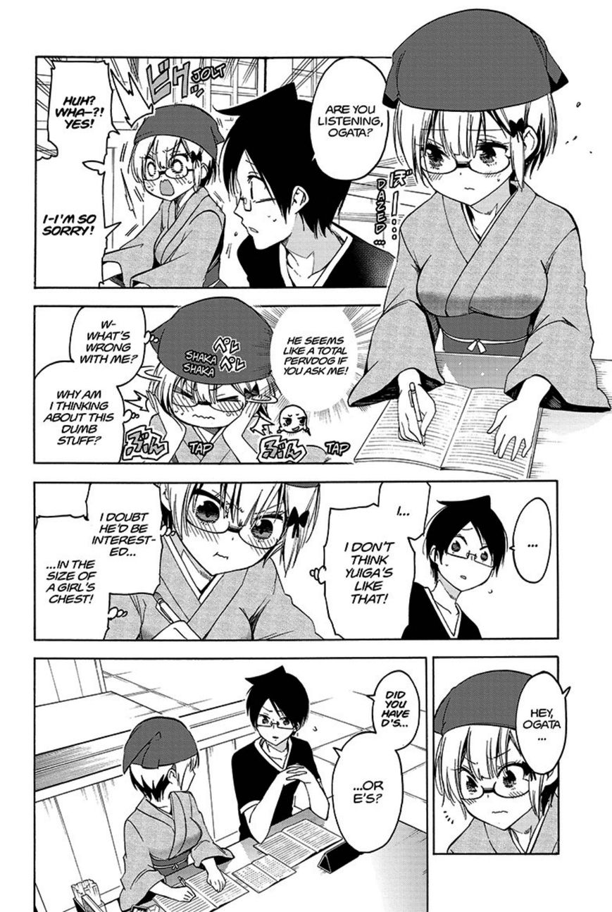 Page 9 of Chapter 44