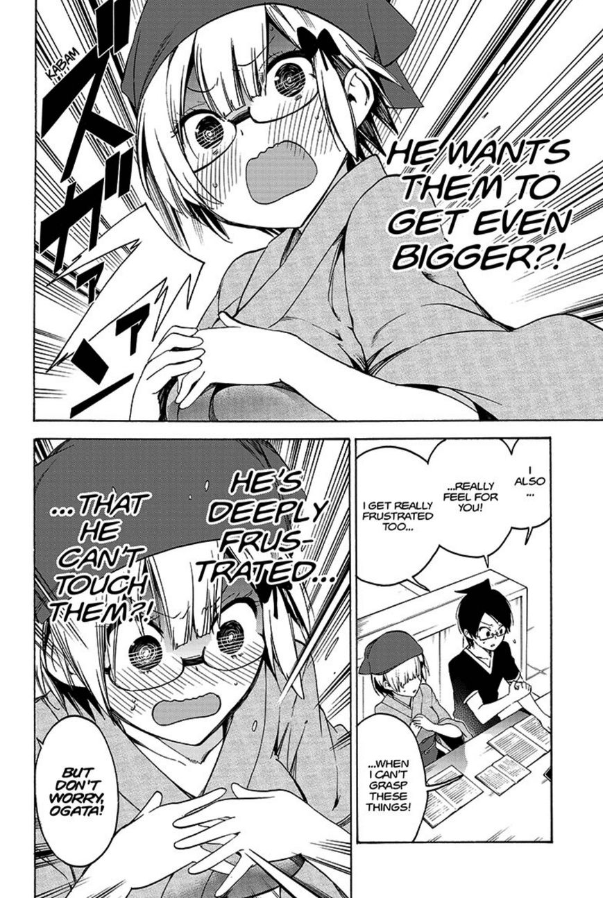 Page 13 of Chapter 44