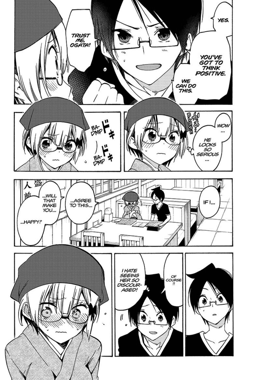 Page 15 of Chapter 44