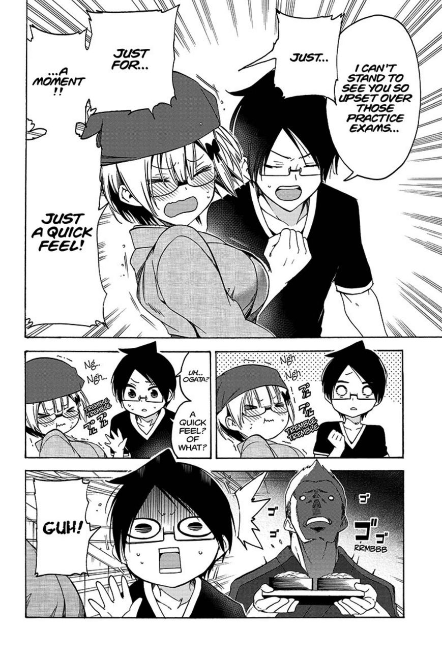 Page 17 of Chapter 44