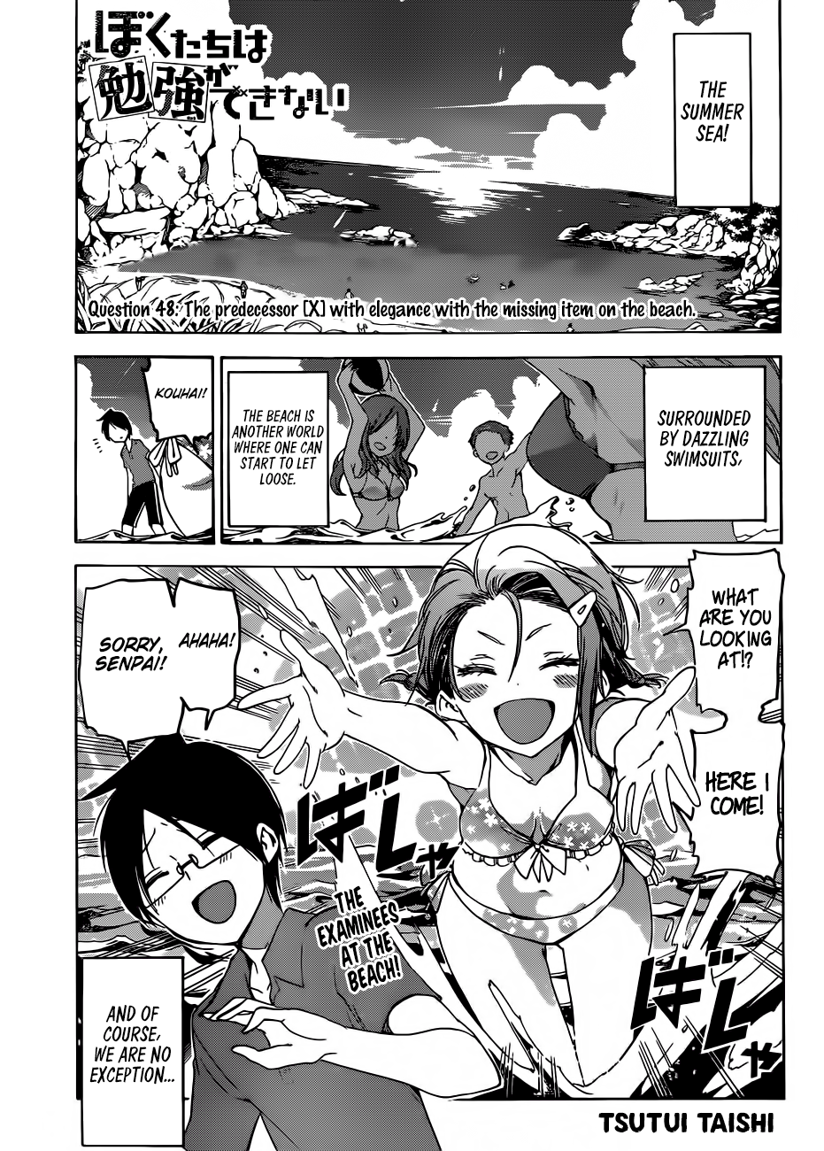 Page 1 of Chapter 48